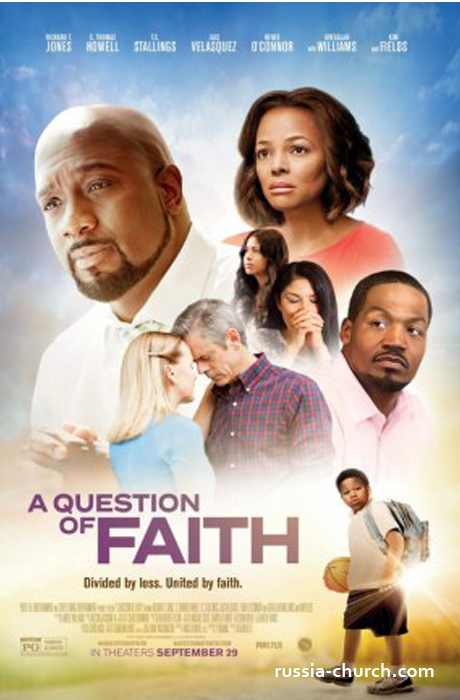 Смотреть фильм Вопрос Веры