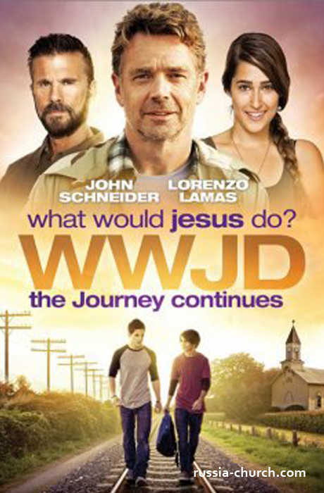 смотреть фильм Чтобы сделал Иисус 3